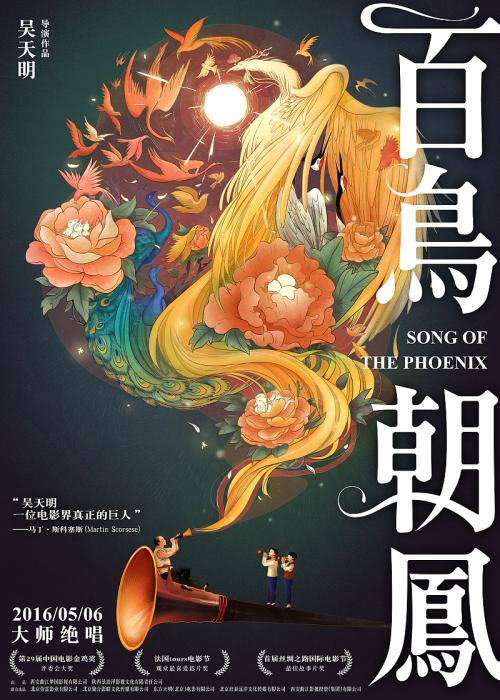 仿制假扬斯敦州立大学文凭毕业证